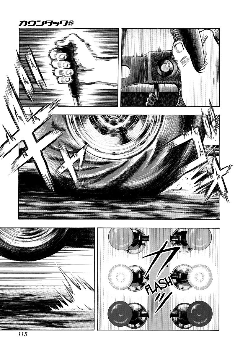 Countach Chapter 197 page 5 - Chapter 197: What A Great R/T!!