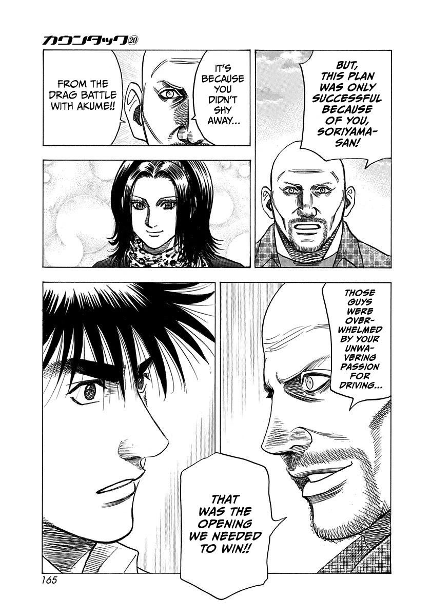 Countach Chapter 199 page 15 - Chapter 199: Knockout!!