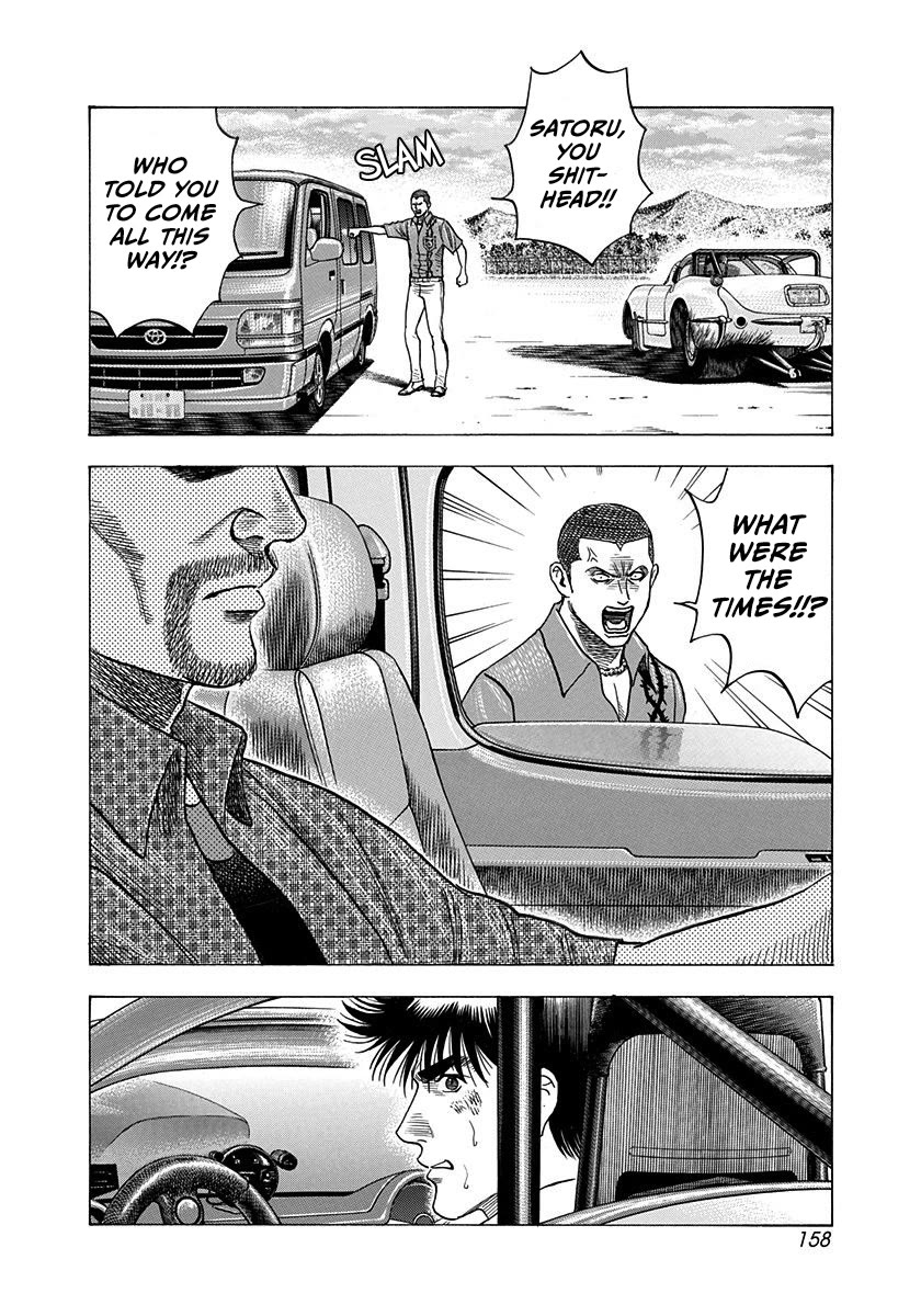 Countach Chapter 199 page 8 - Chapter 199: Knockout!!