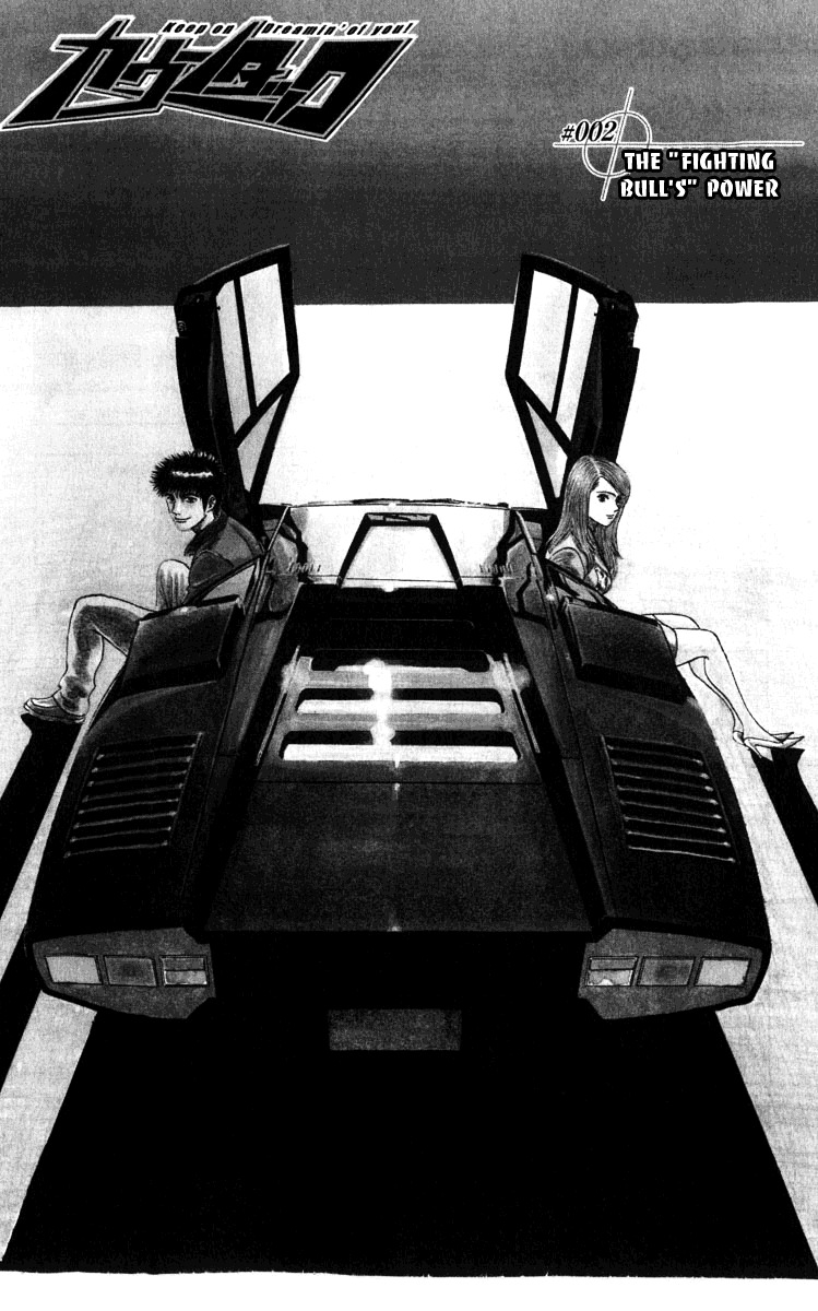 Countach Chapter 2 : The "Fighting Bull's" Power thumbnail