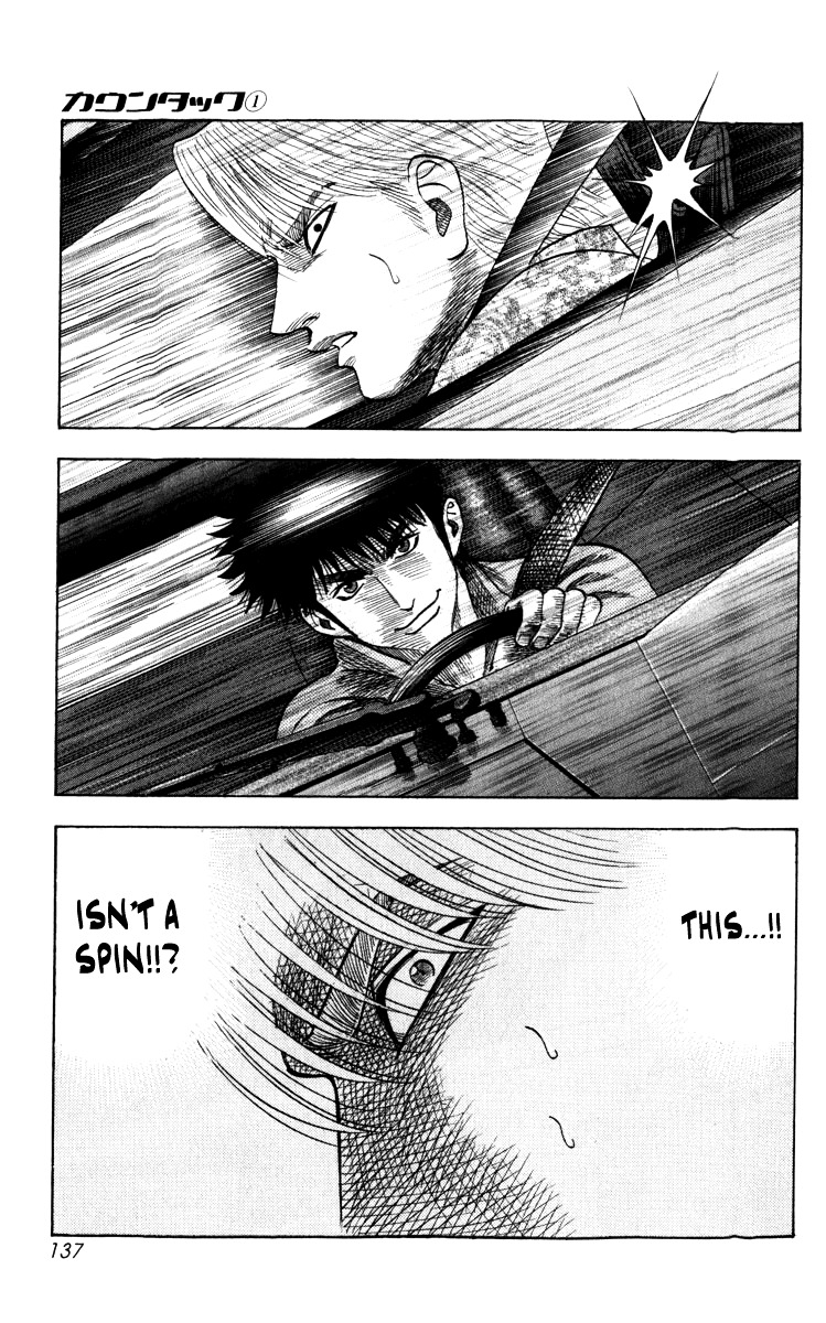 Countach Chapter 2 page 10 - Chapter 2 : The "Fighting Bull's" Power