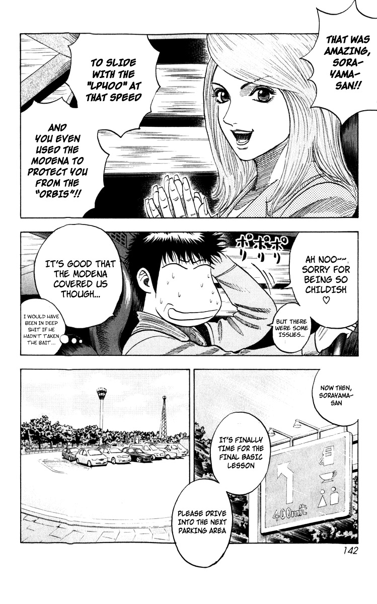 Countach Chapter 2 page 14 - Chapter 2 : The "Fighting Bull's" Power