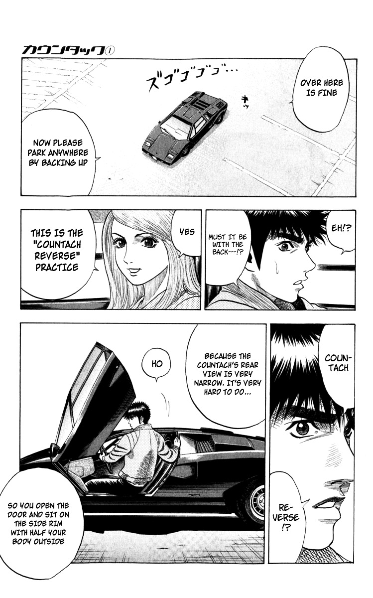 Countach Chapter 2 page 15 - Chapter 2 : The "Fighting Bull's" Power