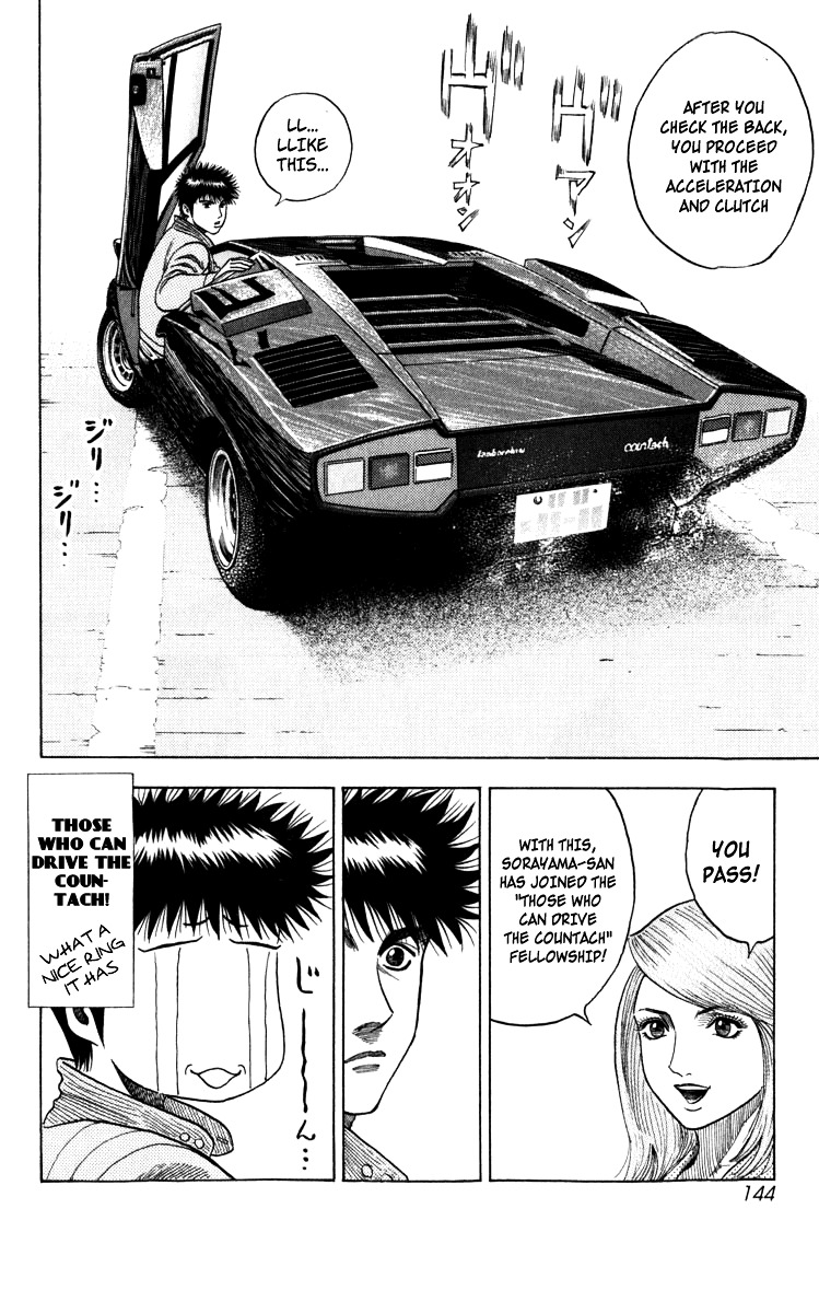 Countach Chapter 2 page 16 - Chapter 2 : The "Fighting Bull's" Power