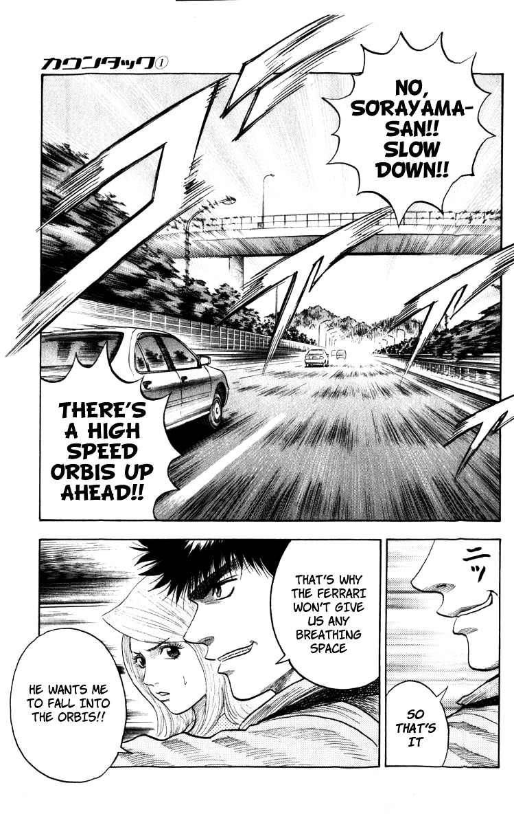 Countach Chapter 2 page 2 - Chapter 2 : The "Fighting Bull's" Power