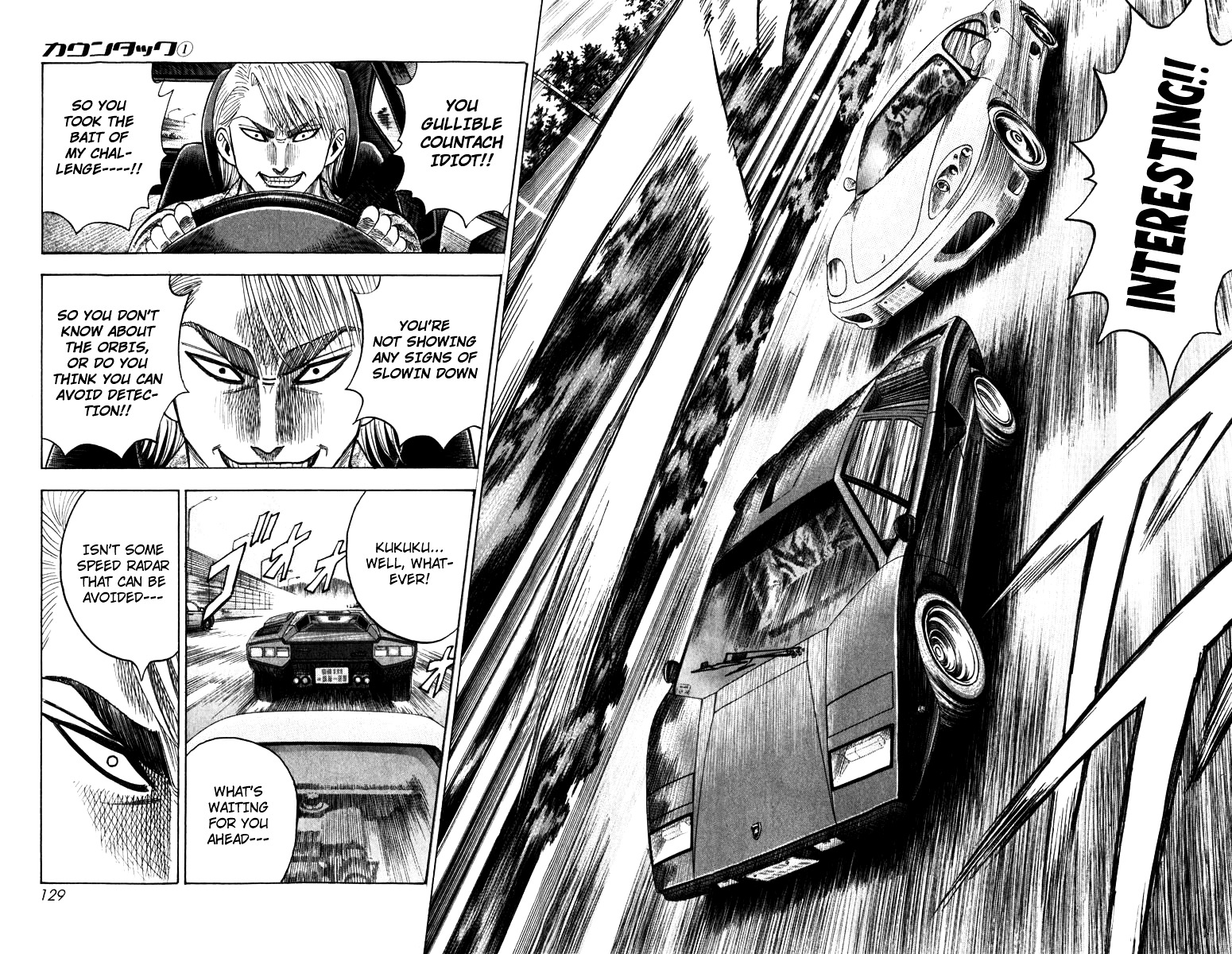 Countach Chapter 2 page 3 - Chapter 2 : The "Fighting Bull's" Power