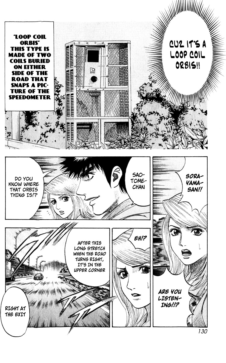Countach Chapter 2 page 4 - Chapter 2 : The "Fighting Bull's" Power