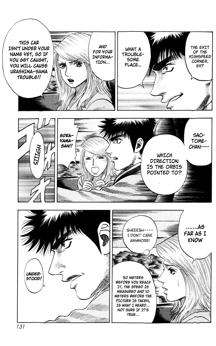 Countach Chapter 2 page 5 - Chapter 2 : The "Fighting Bull's" Power