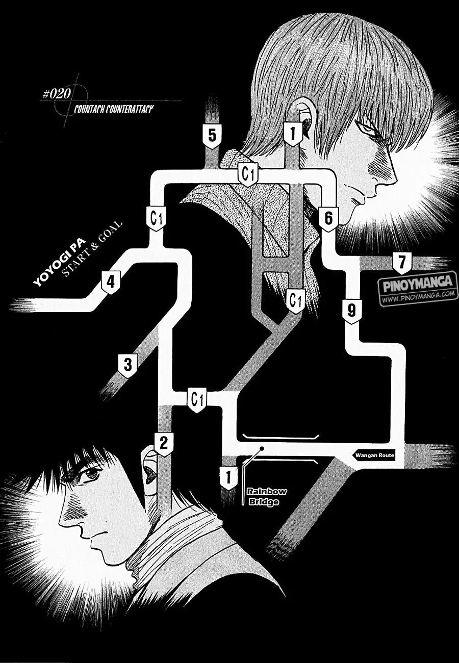 Countach Chapter 20 page 2 - Chapter 20 : Countach Counter Attack!