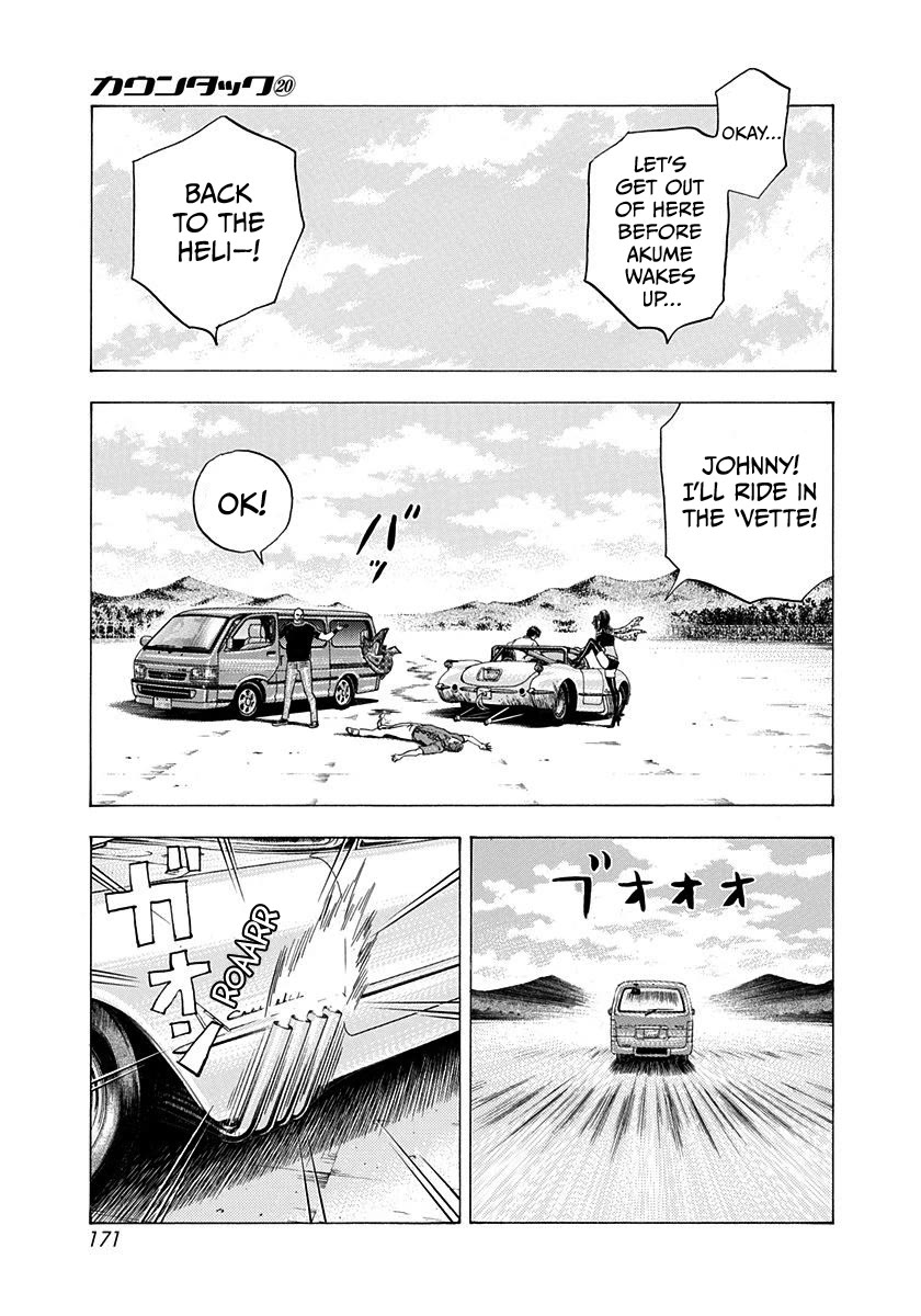 Countach Chapter 200 page 5 - Chapter 200: Winning Run!!