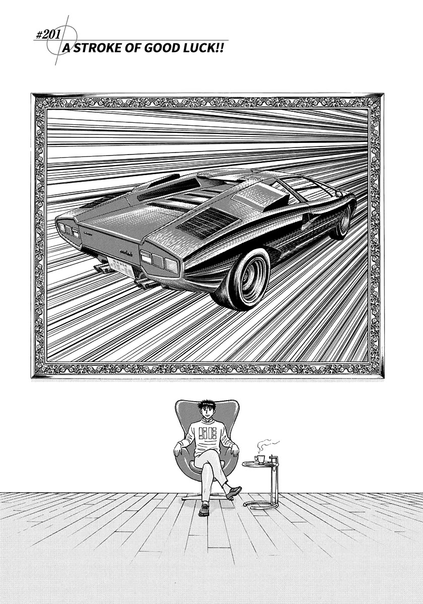 Countach Chapter 201: A Stroke Of Good Luck!! thumbnail