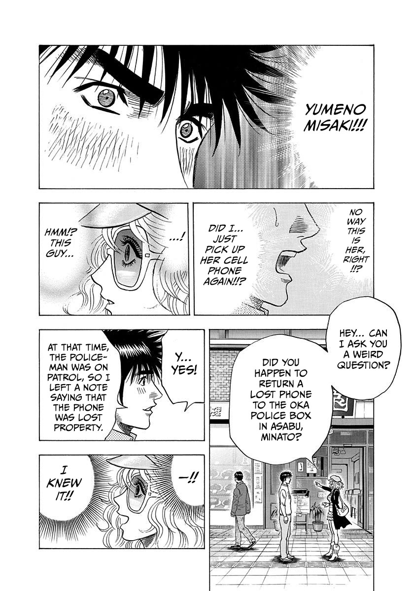 Countach Chapter 201 page 10 - Chapter 201: A Stroke Of Good Luck!!