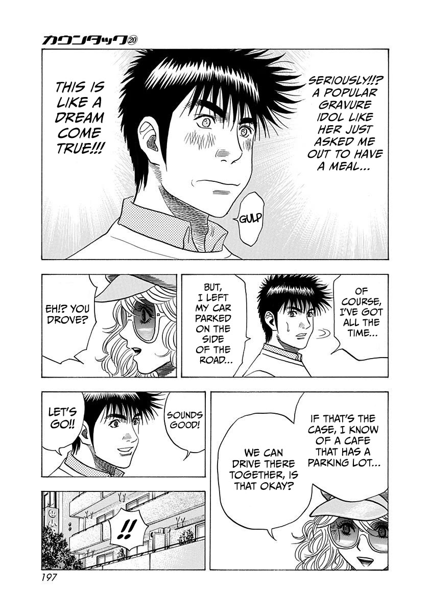 Countach Chapter 201 page 13 - Chapter 201: A Stroke Of Good Luck!!