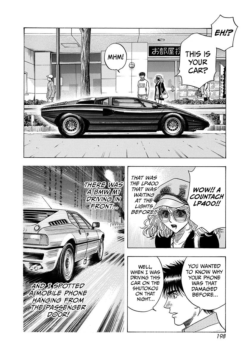 Countach Chapter 201 page 14 - Chapter 201: A Stroke Of Good Luck!!