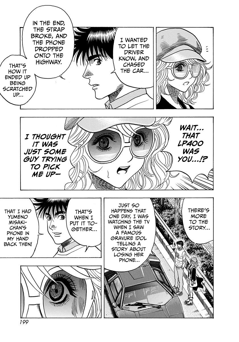 Countach Chapter 201 page 15 - Chapter 201: A Stroke Of Good Luck!!