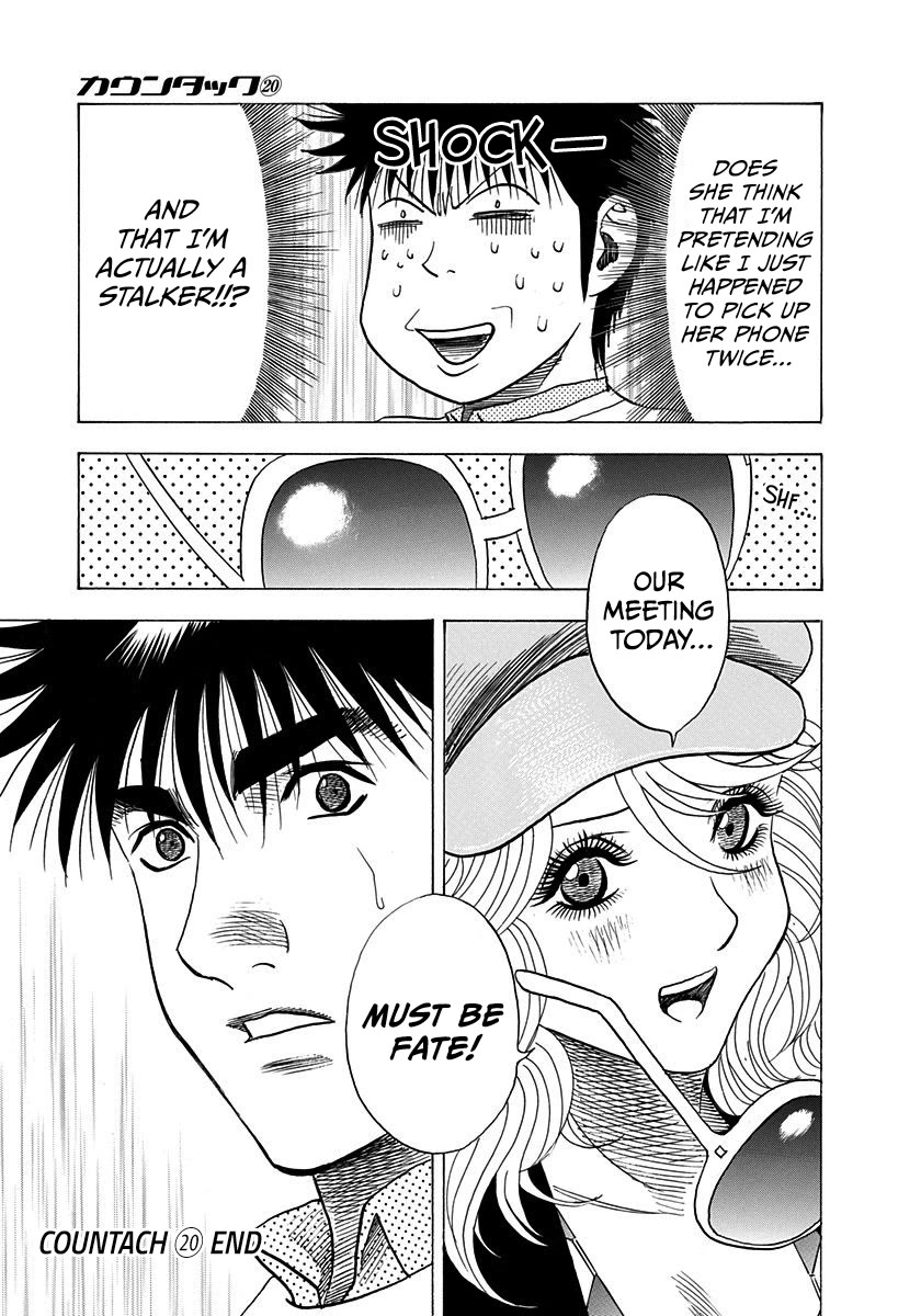Countach Chapter 201 page 17 - Chapter 201: A Stroke Of Good Luck!!