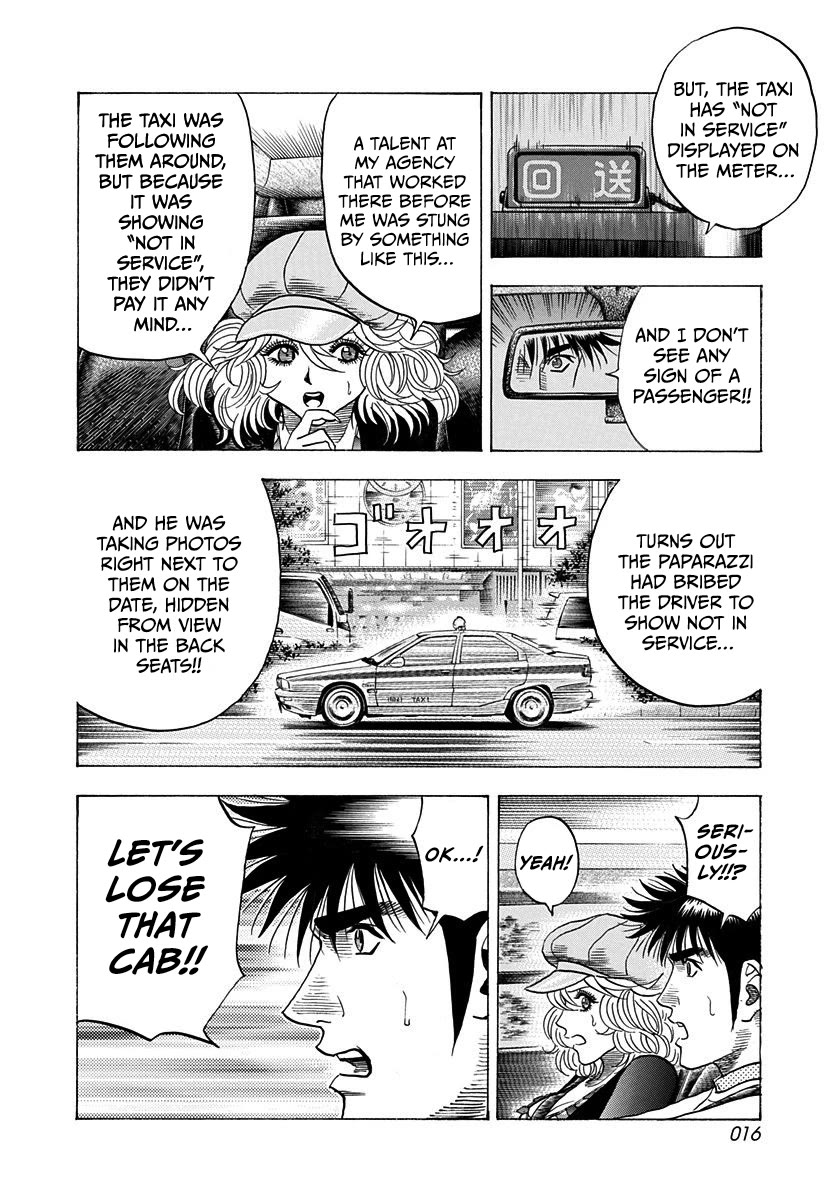 Countach Chapter 202 page 16 - Chapter 202: Beautiful Partner!!