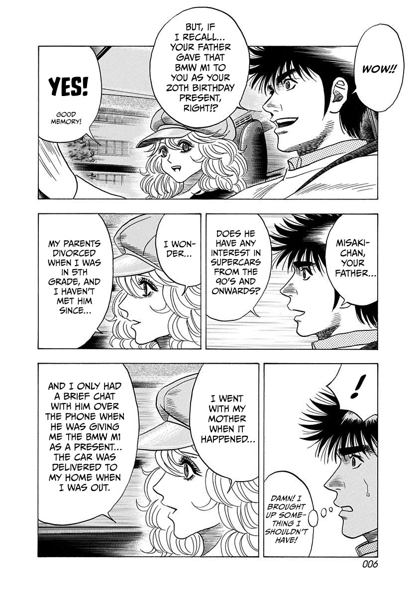 Countach Chapter 202 page 7 - Chapter 202: Beautiful Partner!!