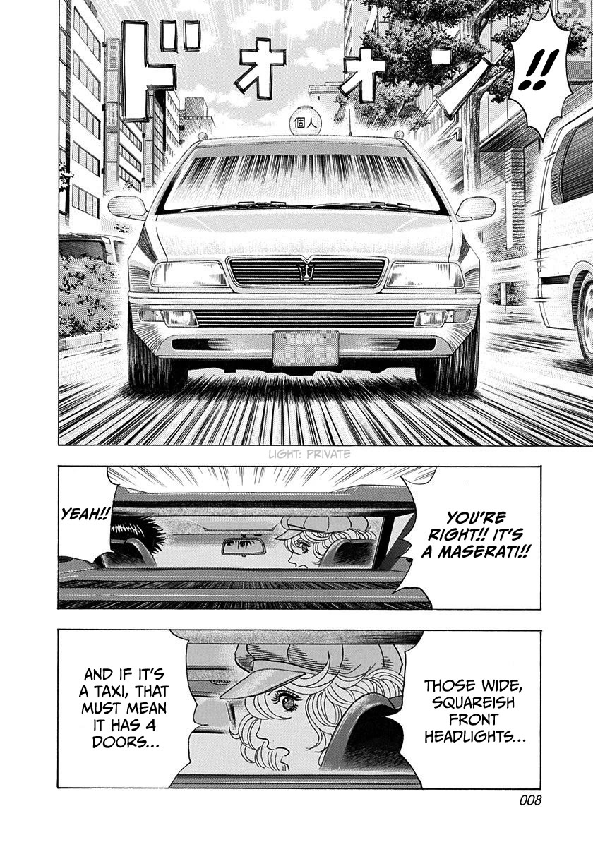 Countach Chapter 202 page 9 - Chapter 202: Beautiful Partner!!