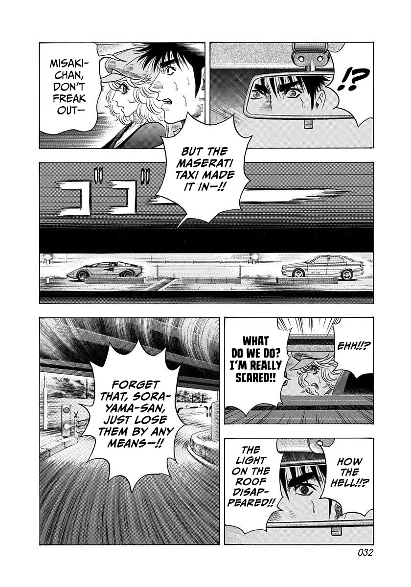 Countach Chapter 203 page 11 - Chapter 203: Paparazzi!