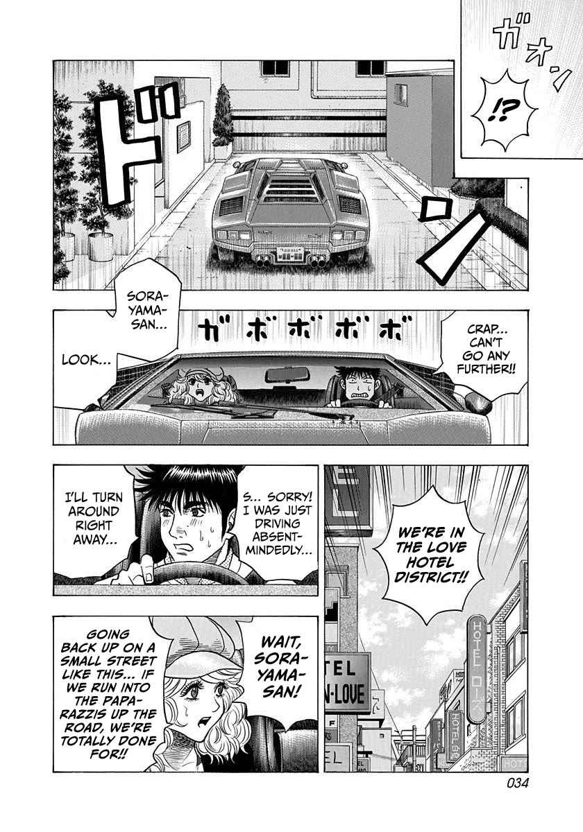 Countach Chapter 203 page 13 - Chapter 203: Paparazzi!