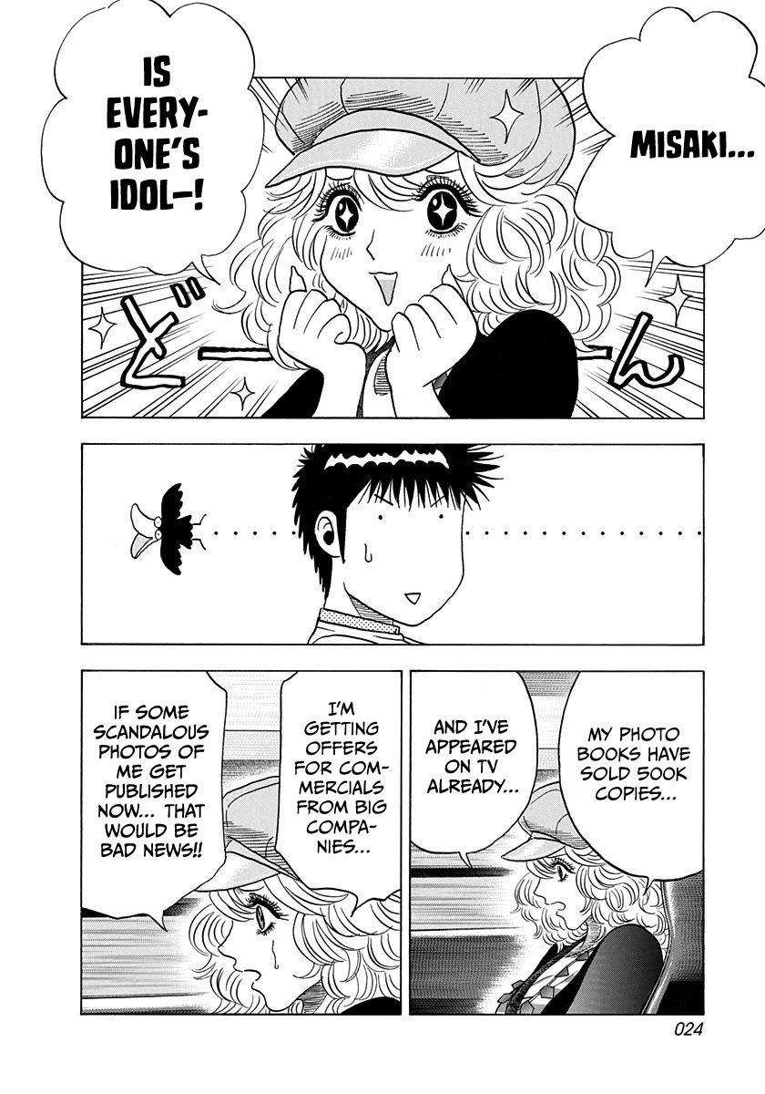 Countach Chapter 203 page 3 - Chapter 203: Paparazzi!