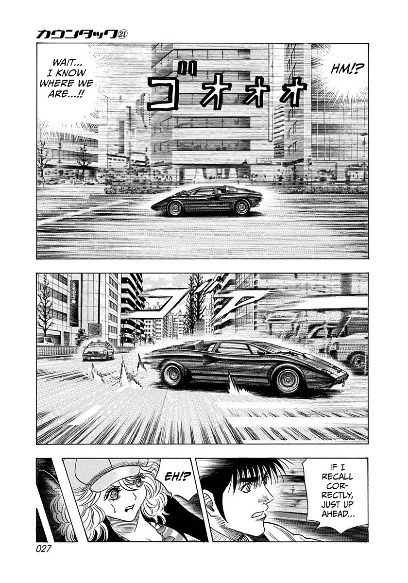 Countach Chapter 203 page 6 - Chapter 203: Paparazzi!