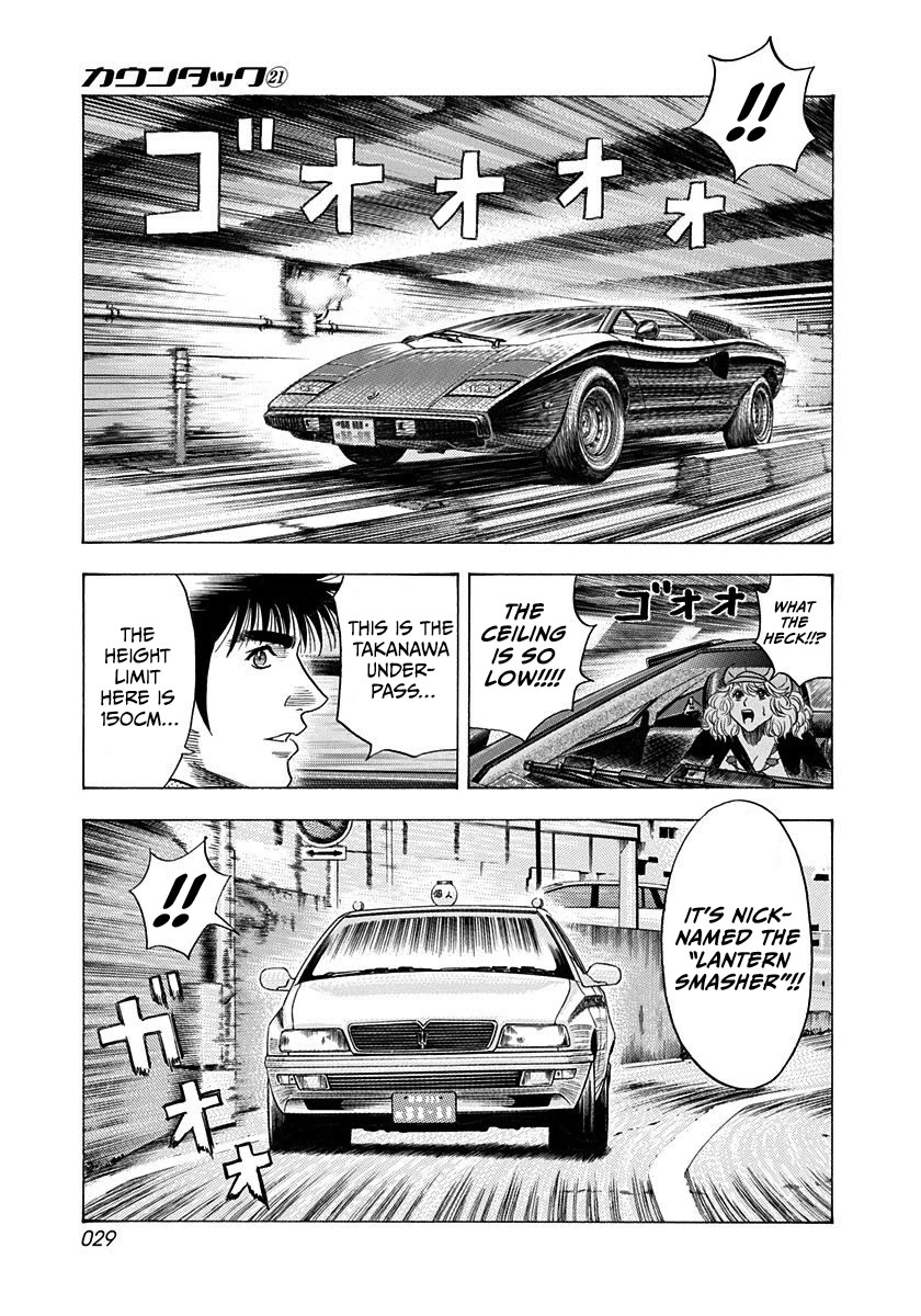 Countach Chapter 203 page 8 - Chapter 203: Paparazzi!