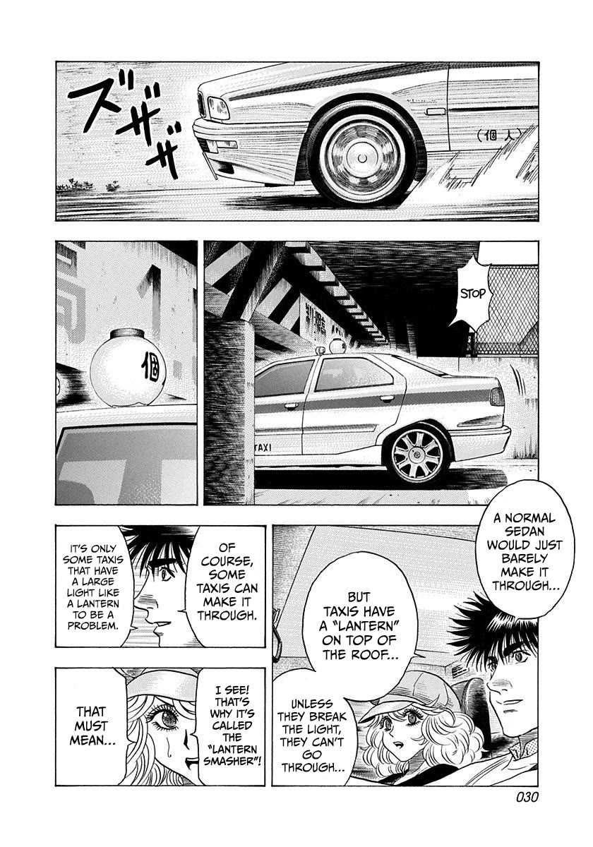 Countach Chapter 203 page 9 - Chapter 203: Paparazzi!