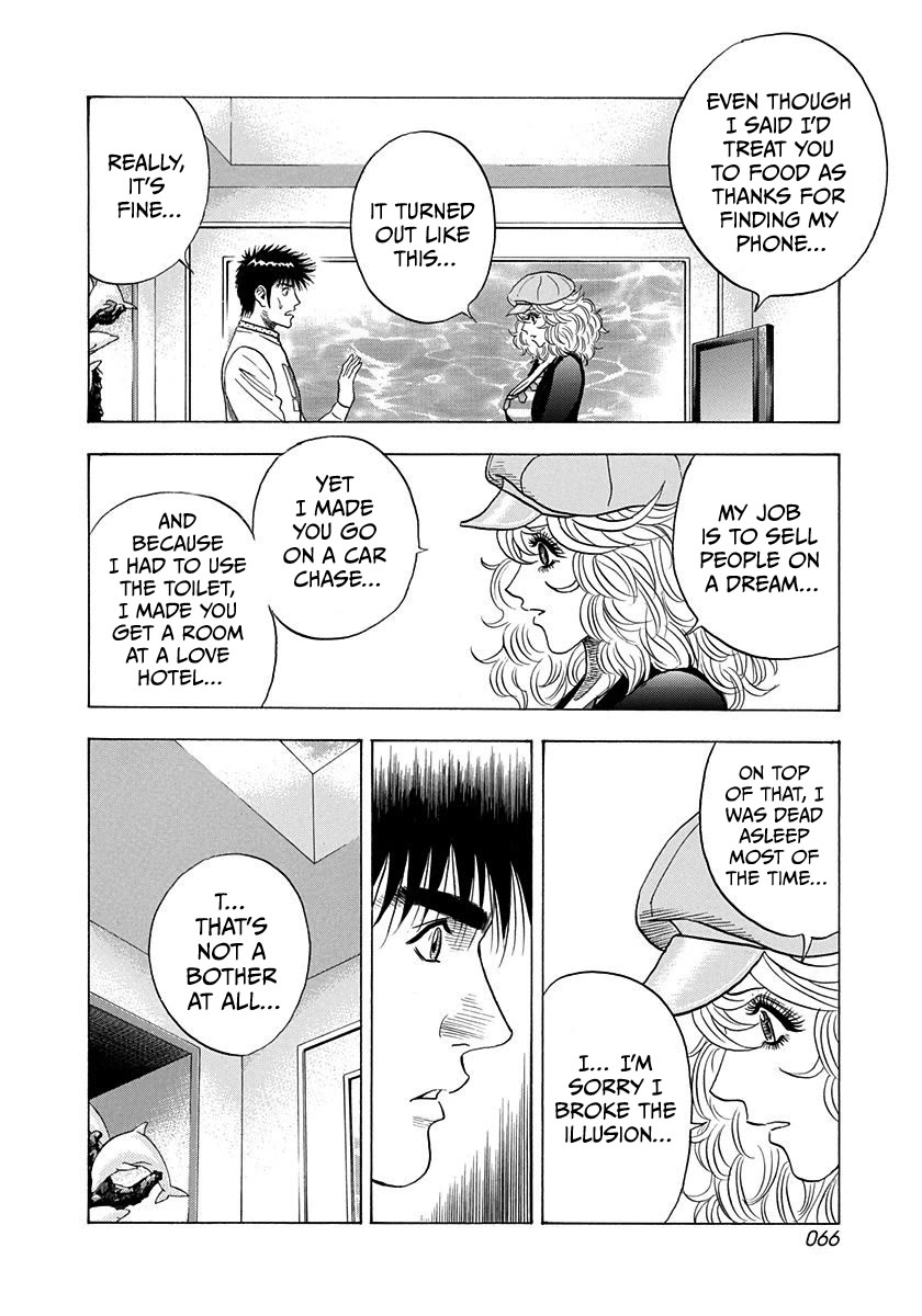 Countach Chapter 205 page 10 - Chapter 205: Kiss Of Life