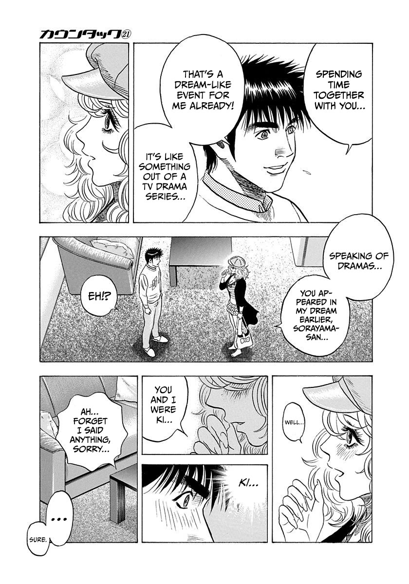 Countach Chapter 205 page 11 - Chapter 205: Kiss Of Life