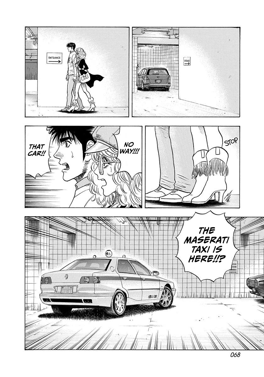 Countach Chapter 205 page 12 - Chapter 205: Kiss Of Life
