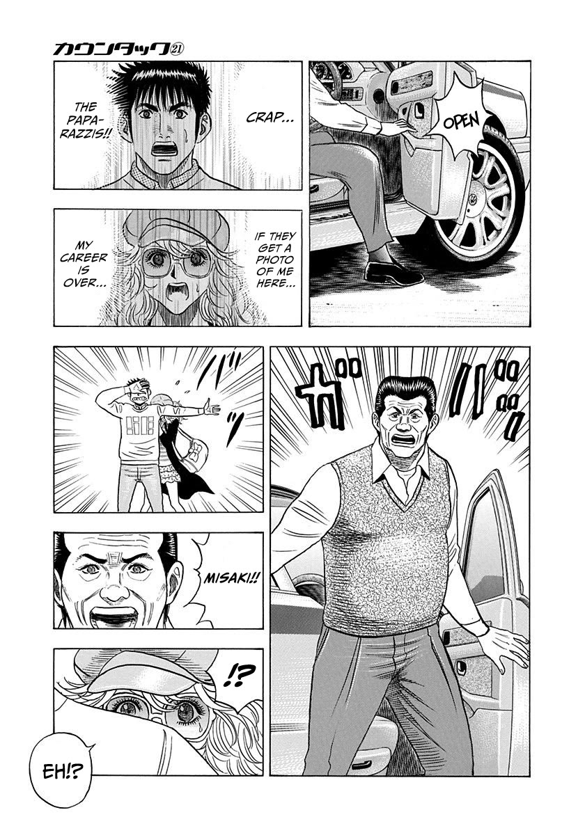 Countach Chapter 205 page 13 - Chapter 205: Kiss Of Life
