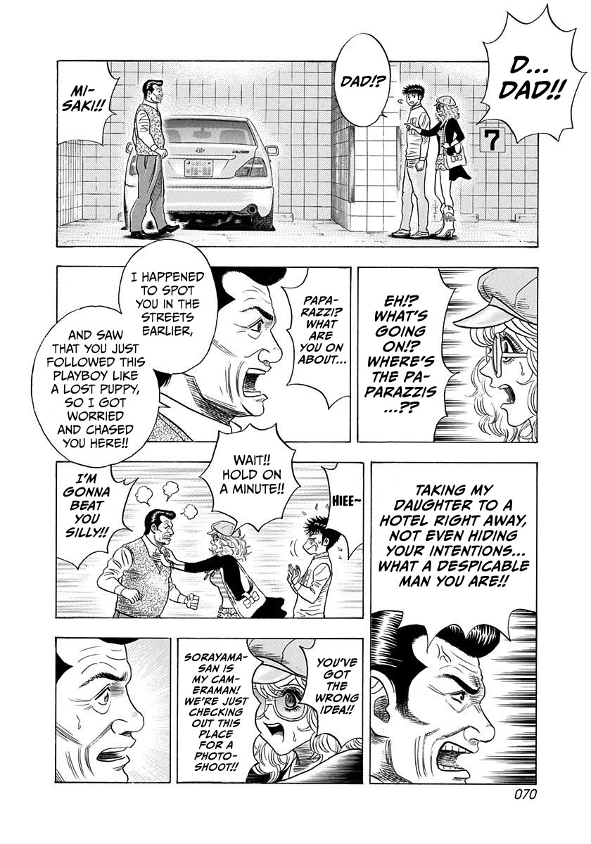 Countach Chapter 205 page 14 - Chapter 205: Kiss Of Life