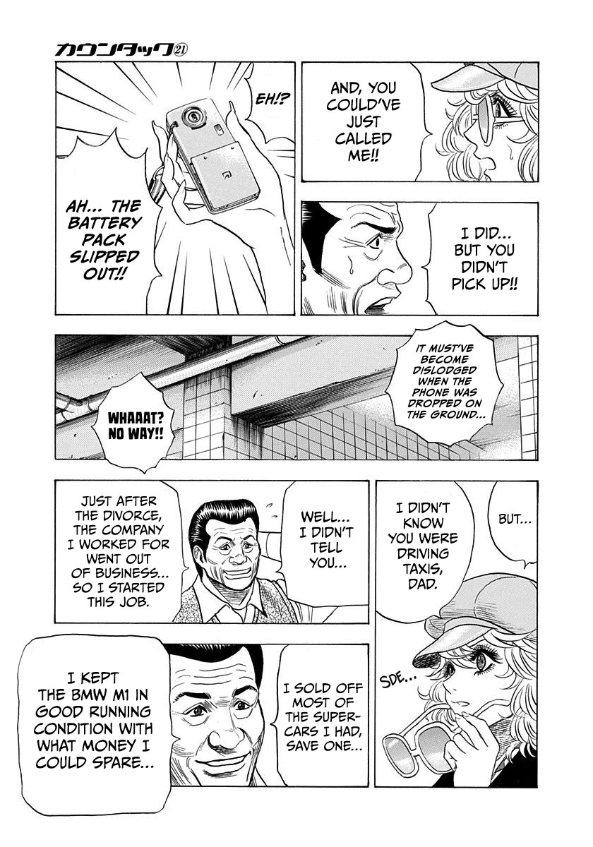 Countach Chapter 205 page 15 - Chapter 205: Kiss Of Life