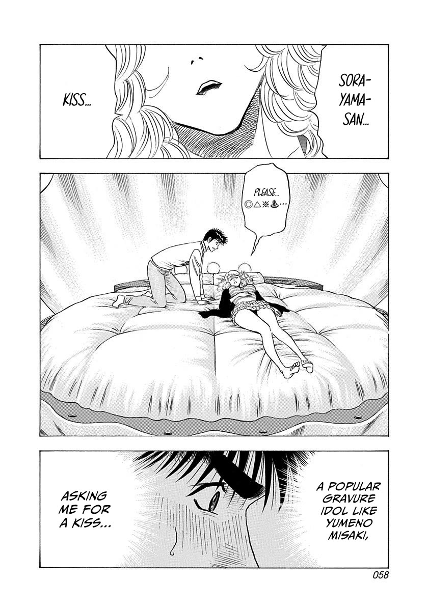 Countach Chapter 205 page 2 - Chapter 205: Kiss Of Life