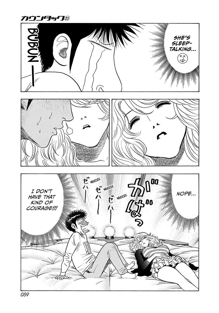 Countach Chapter 205 page 3 - Chapter 205: Kiss Of Life