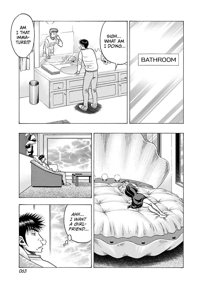 Countach Chapter 205 page 7 - Chapter 205: Kiss Of Life
