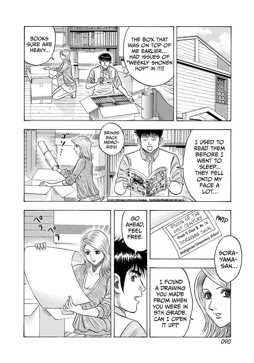 Countach Chapter 206 page 15 - Chapter 206: Advent Of The Legend