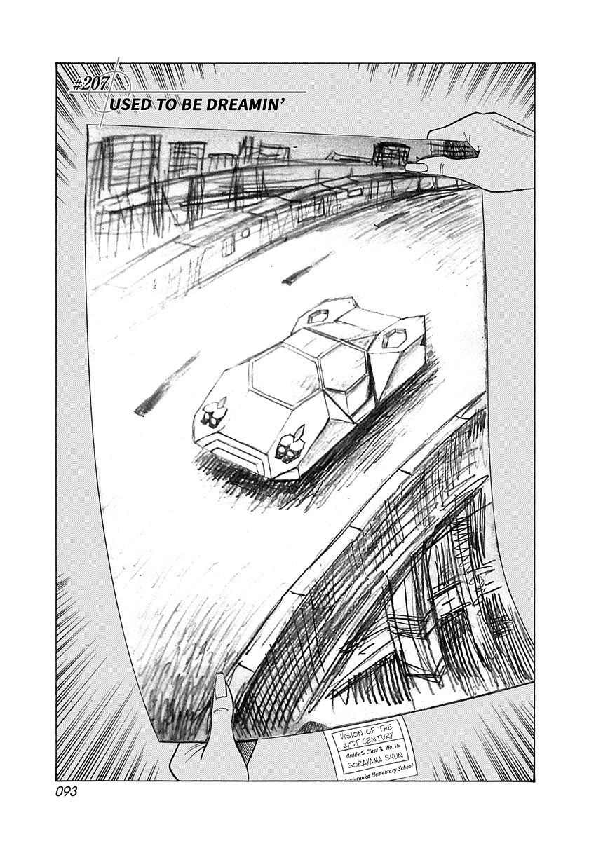 Countach Chapter 207 page 1 - Chapter 207: Used To Be Dreamin’