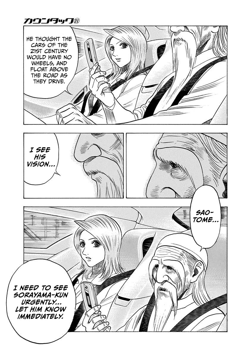 Countach Chapter 207 page 12 - Chapter 207: Used To Be Dreamin’