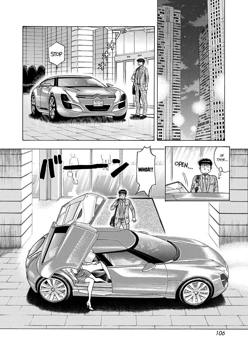 Countach Chapter 207 page 13 - Chapter 207: Used To Be Dreamin’