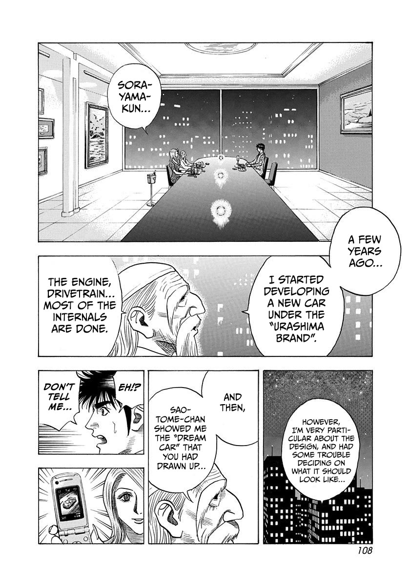 Countach Chapter 207 page 15 - Chapter 207: Used To Be Dreamin’