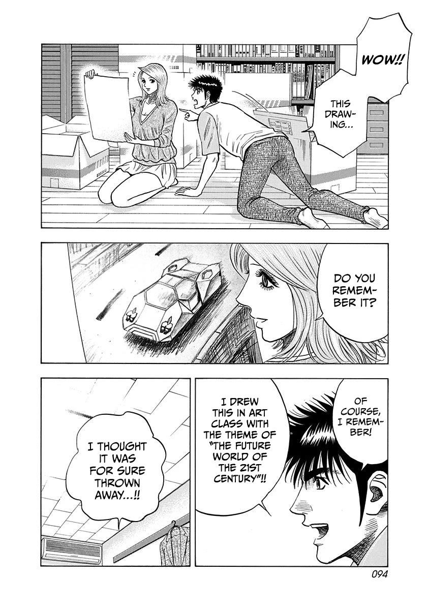 Countach Chapter 207 page 2 - Chapter 207: Used To Be Dreamin’