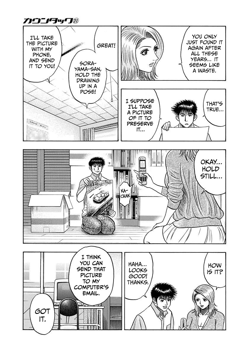 Countach Chapter 207 page 7 - Chapter 207: Used To Be Dreamin’