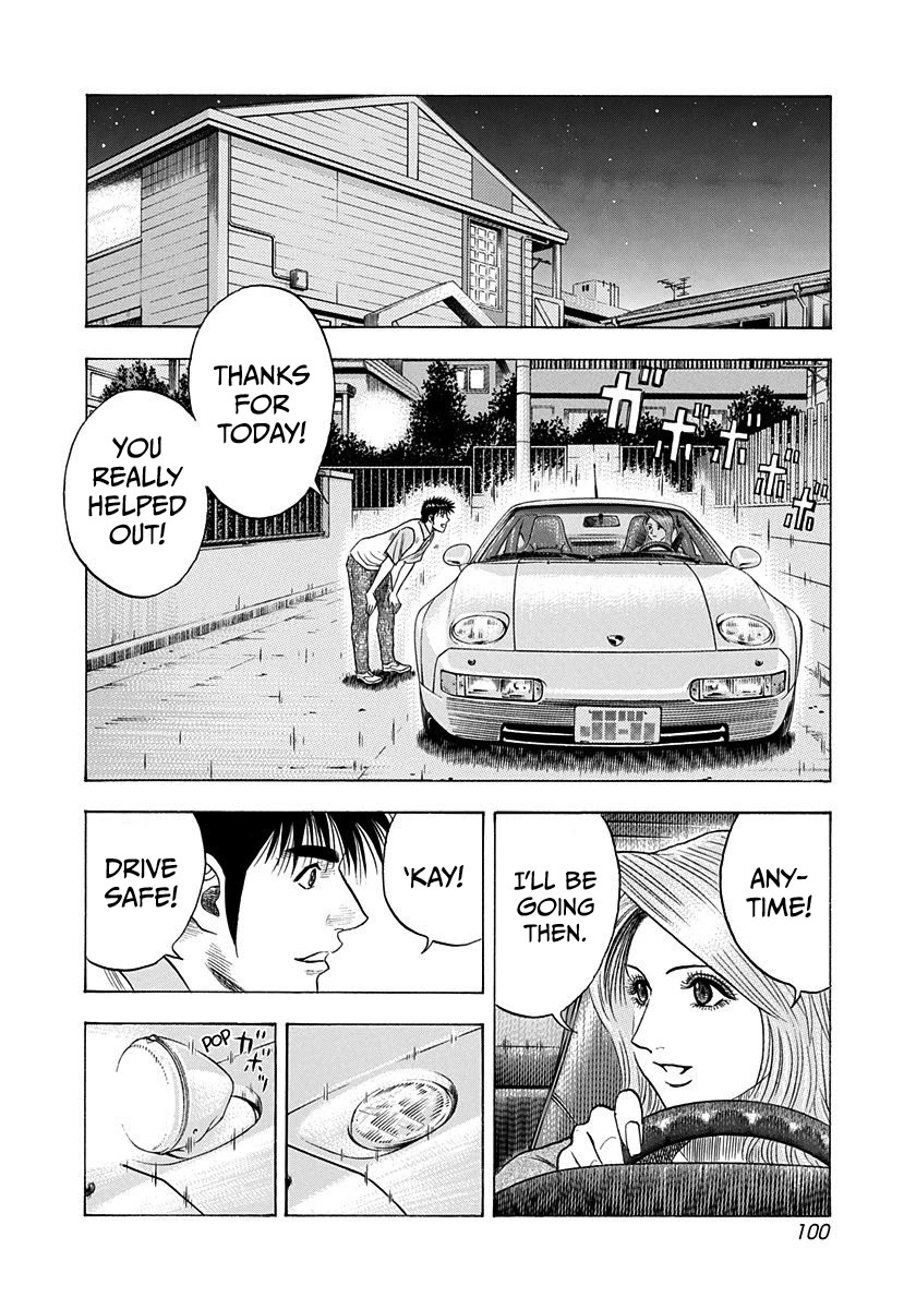 Countach Chapter 207 page 8 - Chapter 207: Used To Be Dreamin’
