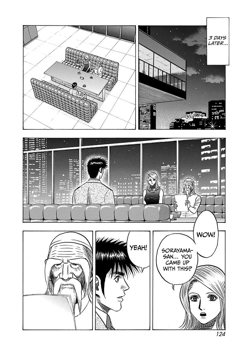 Countach Chapter 208 page 13 - Chapter 208: Draw The Dream