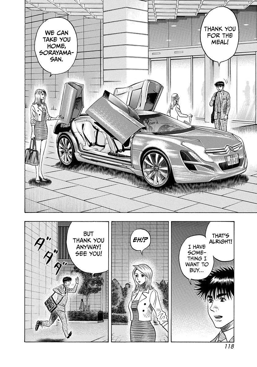 Countach Chapter 208 page 8 - Chapter 208: Draw The Dream