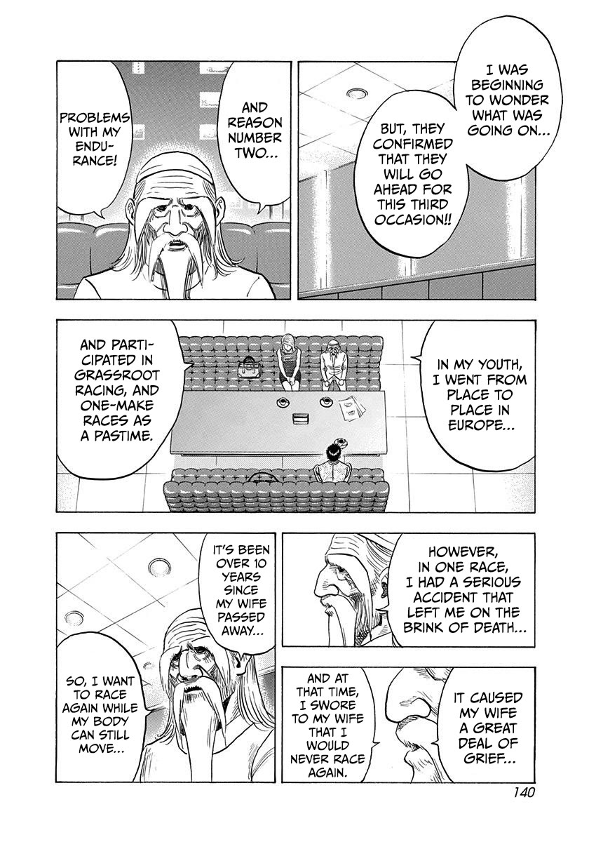 Countach Chapter 209 page 12 - Chapter 209: A Rival Of Long Standing!