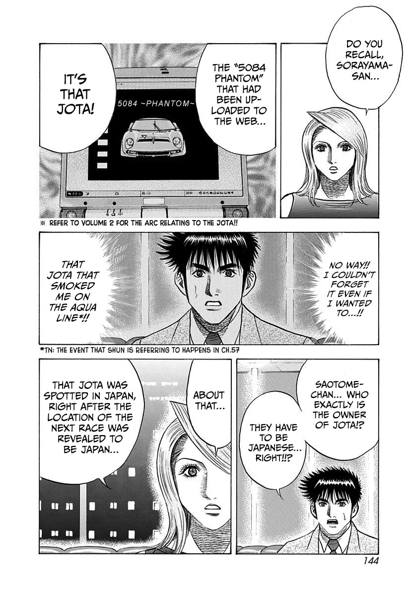 Countach Chapter 209 page 15 - Chapter 209: A Rival Of Long Standing!